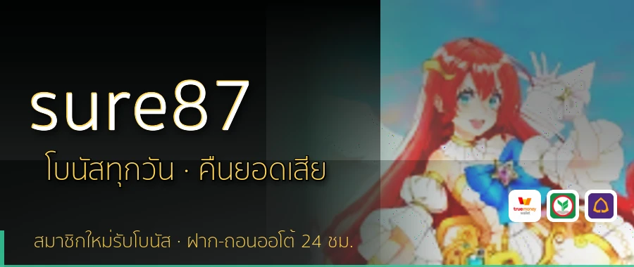 sure87