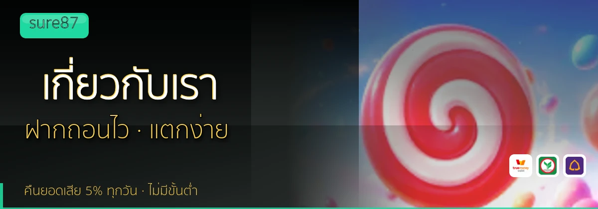(b) => `เกี่ยวกับ ${b.name} ทีมรีวิว${KEYWORD}ลิขสิทธิ์ ${YEAR}`