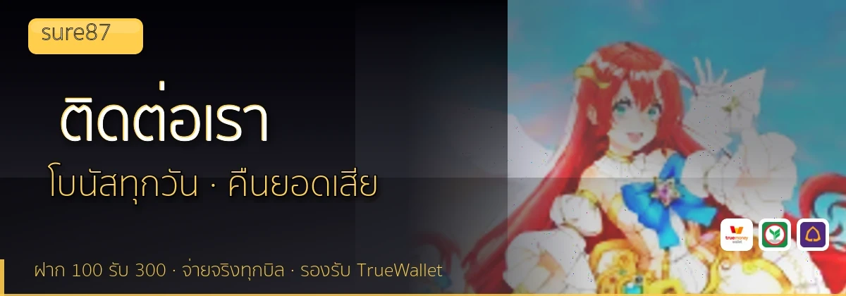 (b) => `ติดต่อ ${b.name} ฝ่ายดูแลผู้เล่น${KEYWORD} 24 ชั่วโมง`