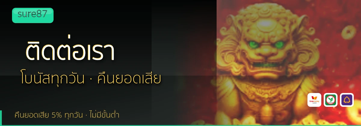 (b) => `ติดต่อ ${b.name} ฝ่ายดูแลผู้เล่น${KEYWORD} 24 ชั่วโมง`