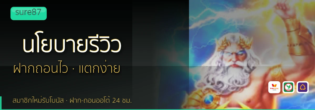(b) => `นโยบายบรรณาธิการและวิธีการรีวิว${KEYWORD} | ${b.name}`