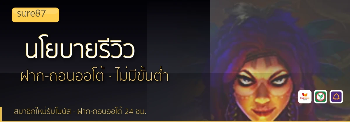 (b) => `นโยบายบรรณาธิการและวิธีการรีวิว${KEYWORD} | ${b.name}`