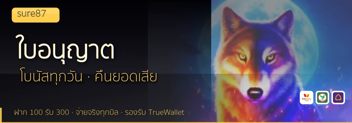 (b) => `ใบอนุญาตและการตรวจสอบ ${b.name} · คัดเว็บ${KEYWORD}มีใบอนุญาต ${YEAR}`