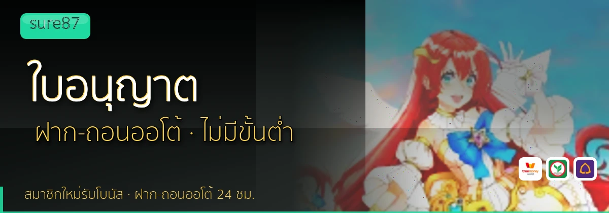 (b) => `ใบอนุญาตและการตรวจสอบ ${b.name} · คัดเว็บ${KEYWORD}มีใบอนุญาต ${YEAR}`
