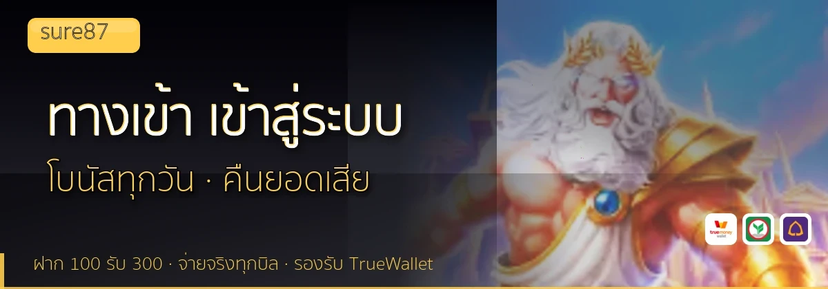 (b) => fitTitle(`ทางเข้า ${b.name} ${KEYWORD} เข้าสู่ระบบ`, pickKw(b, "login"), `${YEAR}`)