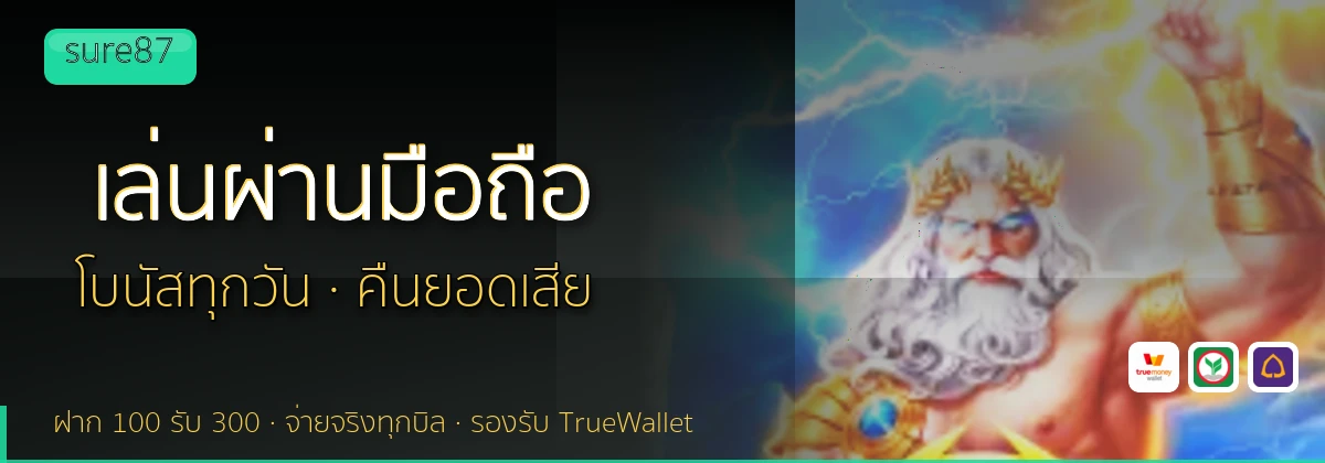 (b) => `ทางเข้า ${b.name} มือถือ เล่น${KEYWORD} iOS Android ${YEAR}`