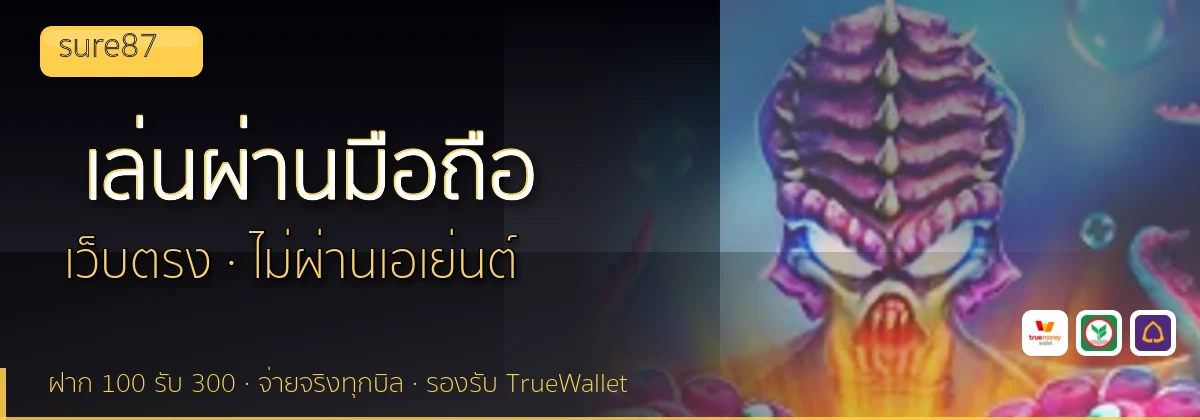 (b) => `ทางเข้า ${b.name} มือถือ เล่น${KEYWORD} iOS Android ${YEAR}`