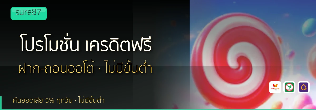 (b) => fitTitle(`โปรโมชั่น ${b.name} ${KEYWORD}`, pickKw(b, "promotion"), `ล่าสุด ${YEAR}`)
