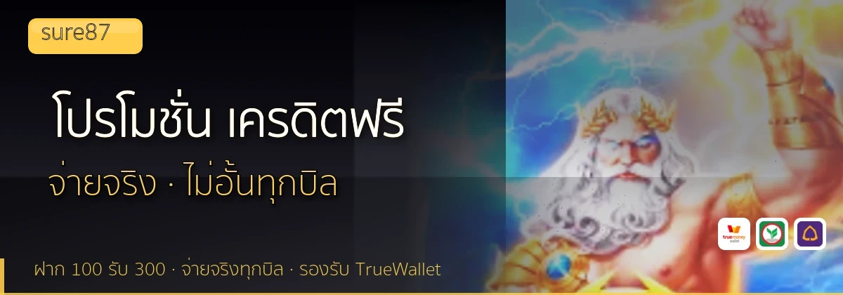 (b) => fitTitle(`โปรโมชั่น ${b.name} ${KEYWORD}`, pickKw(b, "promotion"), `ล่าสุด ${YEAR}`)