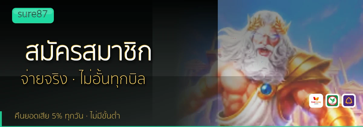 (b) => fitTitle(`วิธีสมัคร ${b.name} ${KEYWORD}`, pickKw(b, "register"), `รับโบนัสต้อนรับ ${YEAR}
