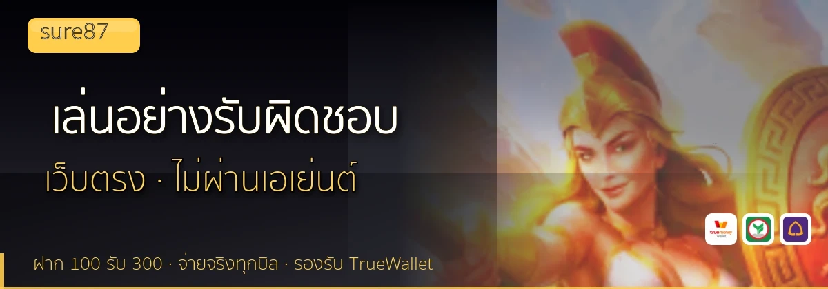(b) => `เล่น${KEYWORD}อย่างรับผิดชอบ ${b.name} จำกัดงบ ${YEAR}`