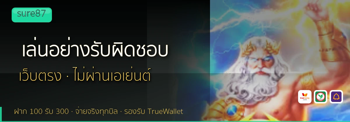 (b) => `เล่น${KEYWORD}อย่างรับผิดชอบ ${b.name} จำกัดงบ ${YEAR}`