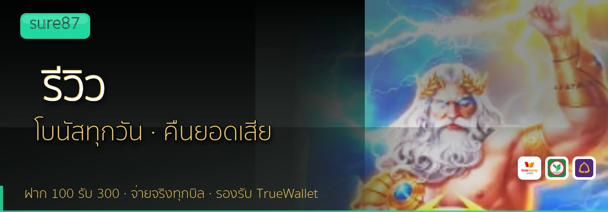 (b) => `รีวิว ${b.name} ${KEYWORD} ดีไหม ข้อดีข้อเสีย ${YEAR}`